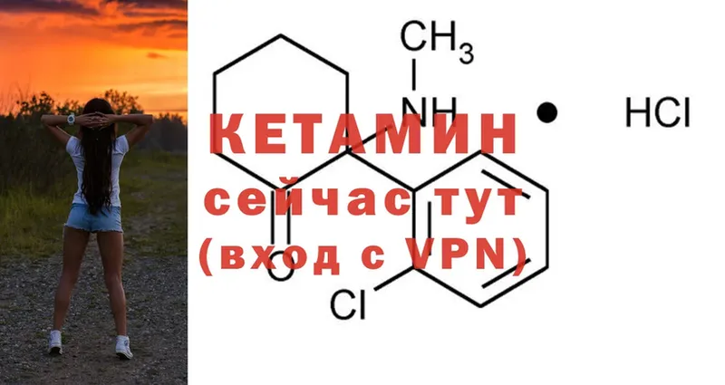 мега зеркало  это наркотические препараты  Изобильный  Кетамин VHQ  хочу  