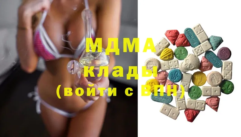 MDMA Molly  как найти   Изобильный 